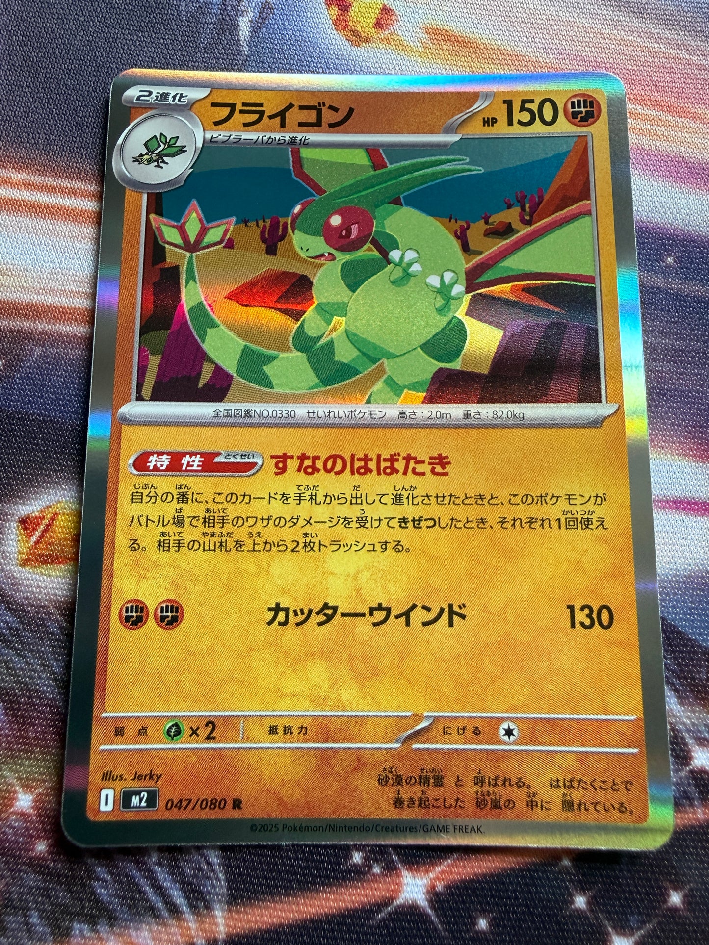 6 Holos Bundle | Pokemon Japanese | Inferno X