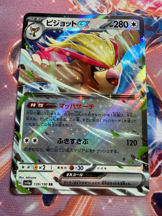 Pidgeot Ex #139 | Pokemon Japanese Shiny Treasure Ex