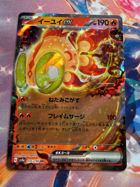 Chi-Yu Ex #35 | Pokemon Japanese Shiny Treasure Ex