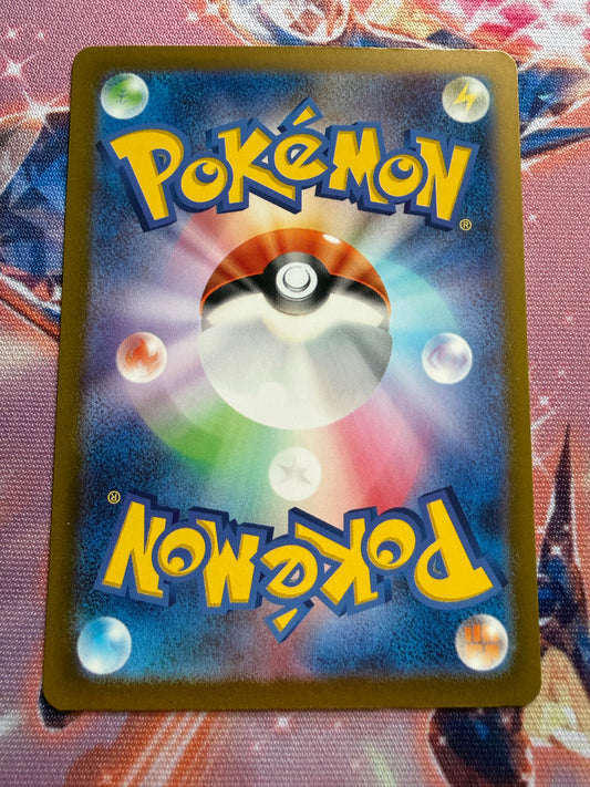 Chien-Pao Ex #54 | Pokemon Japanese Shiny Treasure Ex