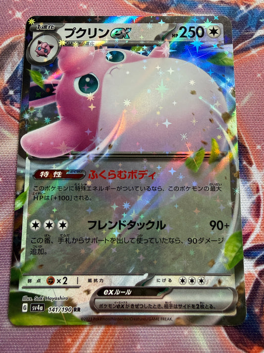 Wigglytuff Ex #141 | Pokemon Japanese Shiny Treasure Ex