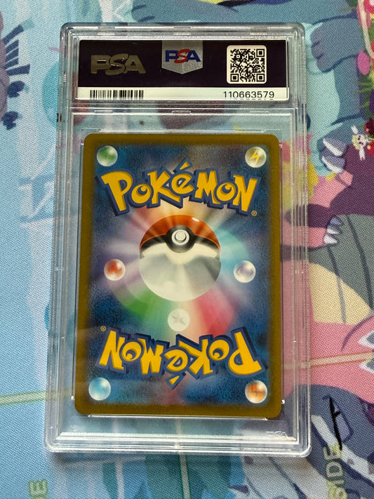 PSA 10 | Gloria #276 | Pokemon Japanese VMAX Climax