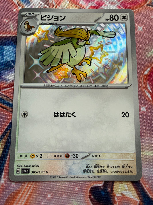 Pidgeotto #305 | Pokemon Japanese | Shiny Treasure Ex SV4a