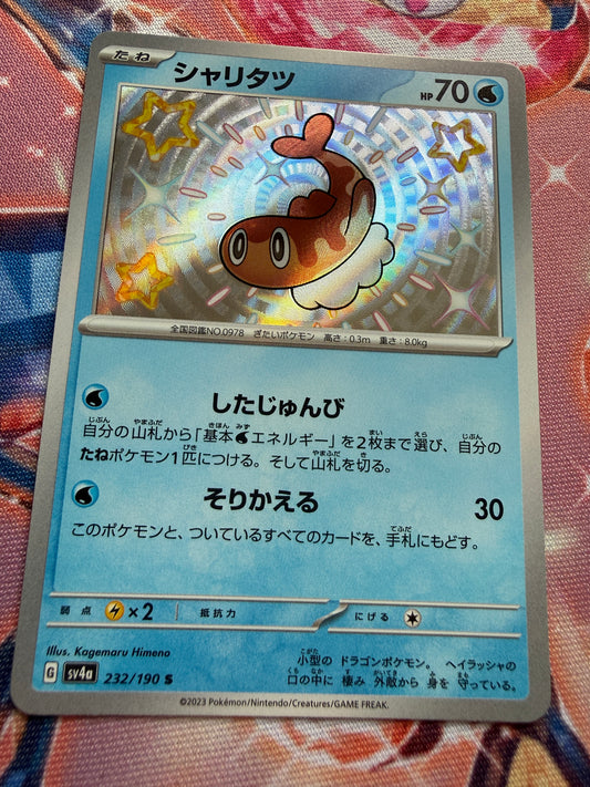 Tatsugiri #232 | Pokemon Japanese | Shiny Treasure Ex SV4a