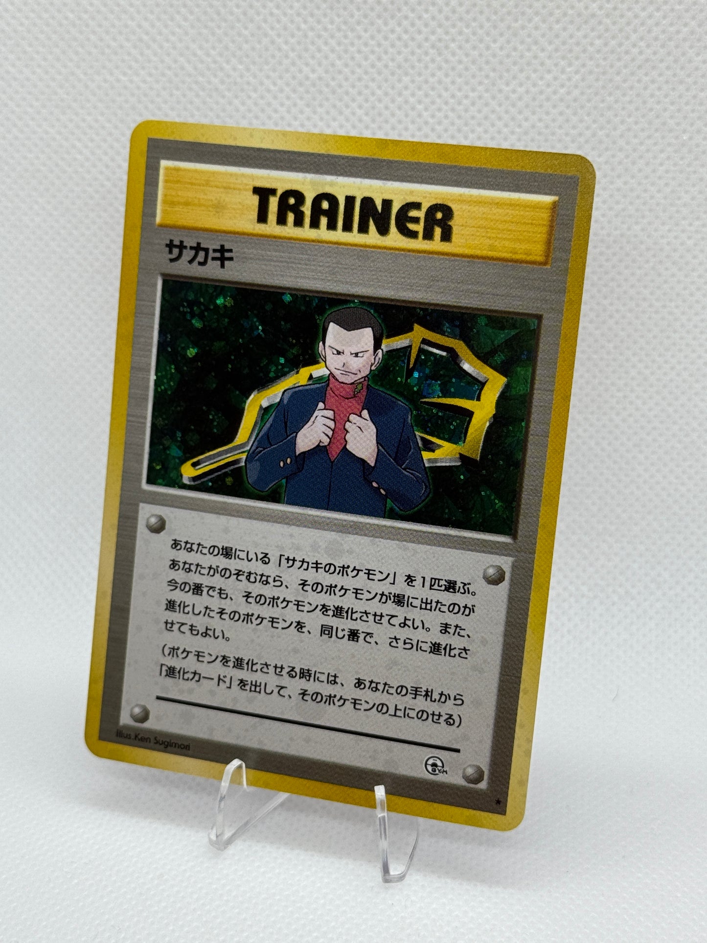 Giovanni Trainer | Pokemon Japanese | Challenge From The Darkness