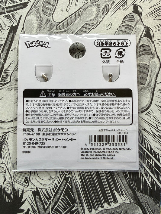 Pokemon Center Japan - 0446 / 0143 Munchlax & Snorlax Metal Charm/Keychain