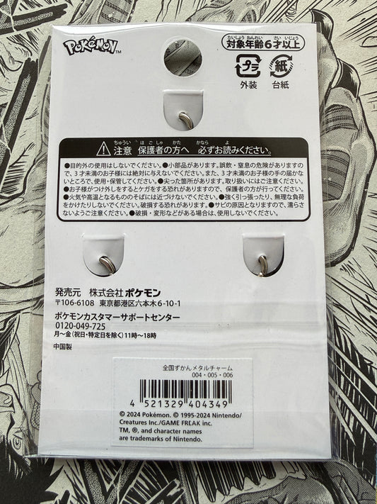 Pokemon Center Japan - 0004 / 0005 / 0006 Charmander, Charmeleon & Charizard Metal Charm / Keychain