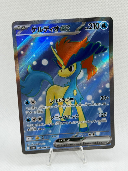 Keldeo Ex #161 | Pokemon Japanese | White Flare SV11W