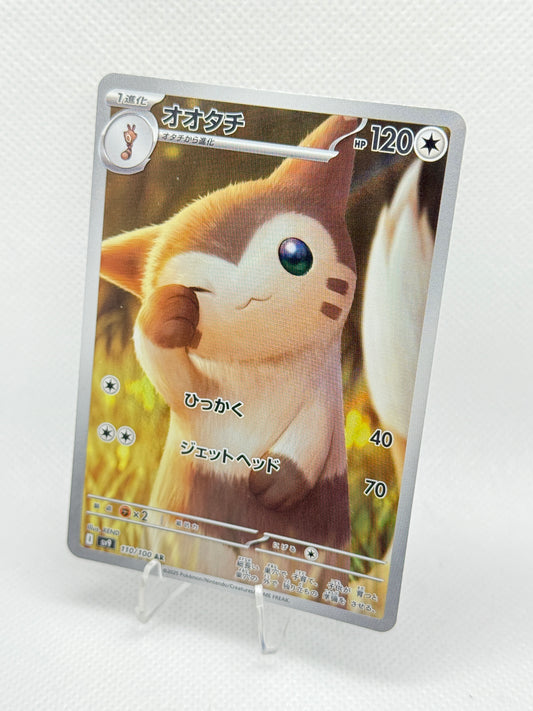 Furret #110 Pokemon Japanese Battle Partners