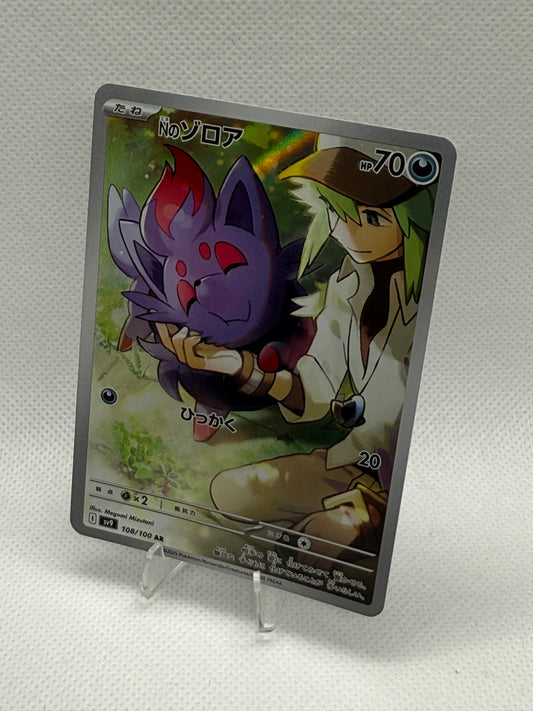 N's Zorua #108 Pokemon Japanese Battle Partners