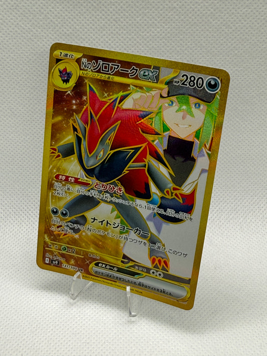 N's Zoroark Ex #131 Pokemon Japanese Battle Partners