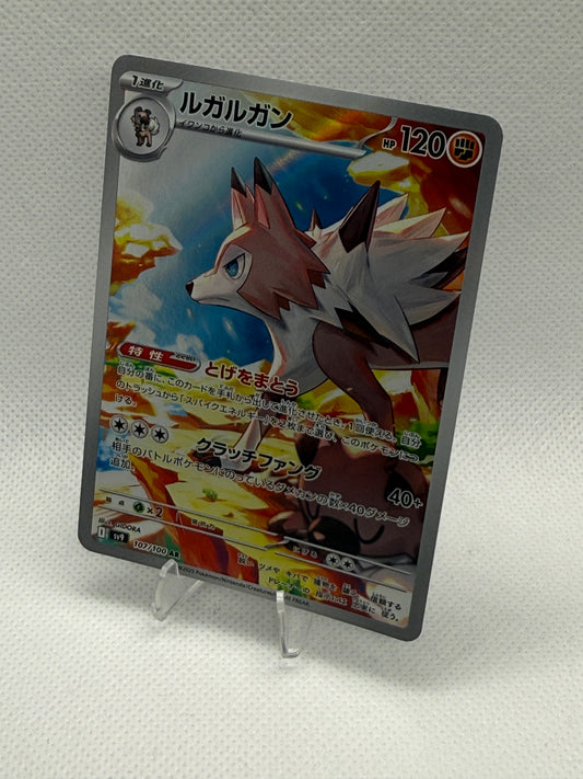 Lycanroc #107 Pokemon Japanese Battle Partners