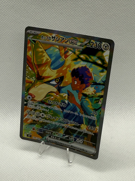 Hop's Zacian Ex #128 Pokemon Japanese Battle Partners