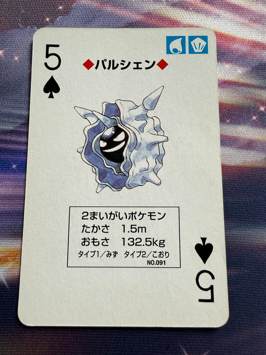 Cloyster #91 | Venusaur Green Poker Cards | 5 of Spades