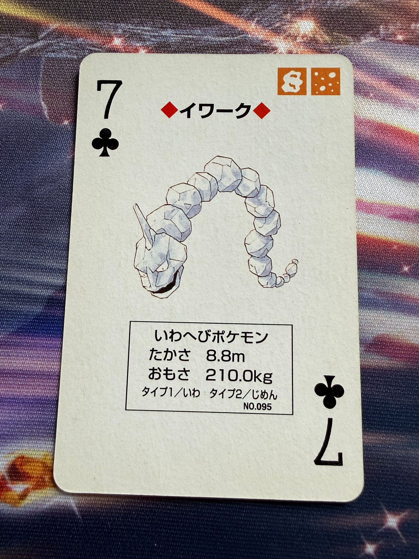 Onix #95 | Venusaur Green Poker Cards | 7 of Clubs