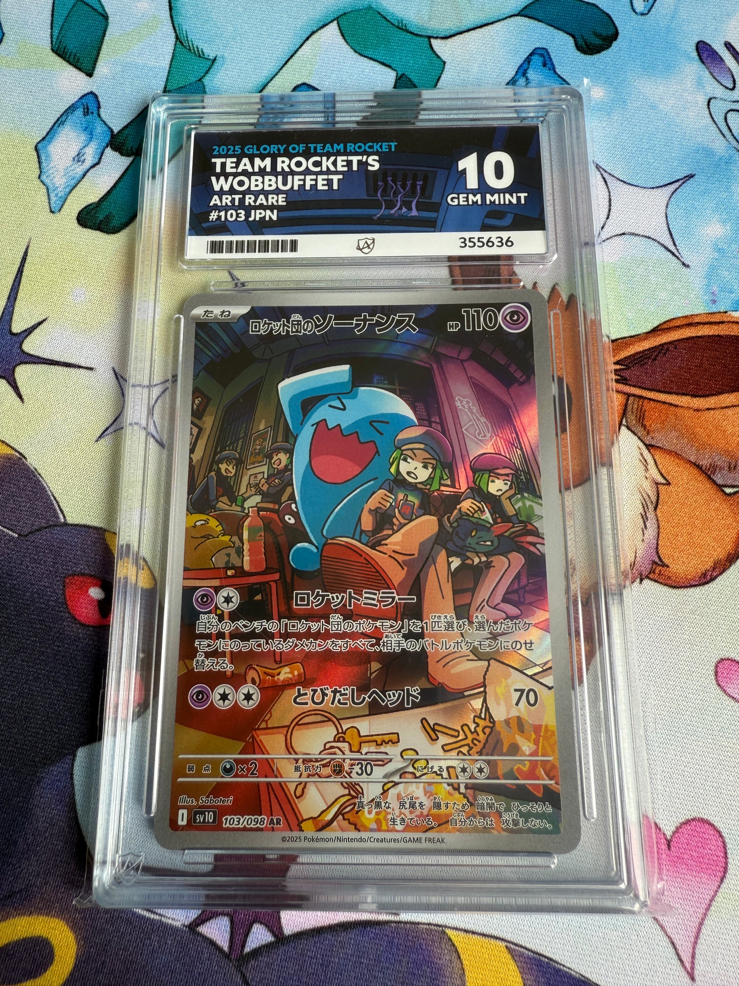 2025 Glory of Team Rocket | Japanese Pokemon | Team Rocket's Wobbuffet AR #103
