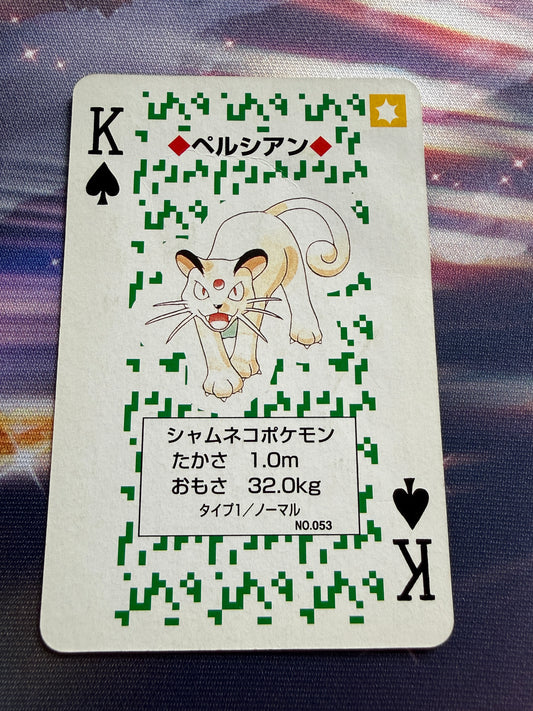 Persian #53 | Venusaur Green Poker Cards | King of Spades