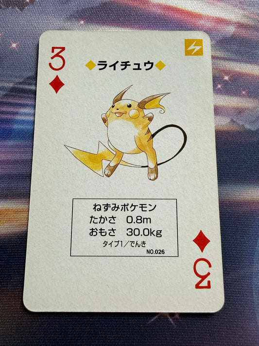 Raichu #26 | Venusaur Green Poker Cards | 3 of Diamonds
