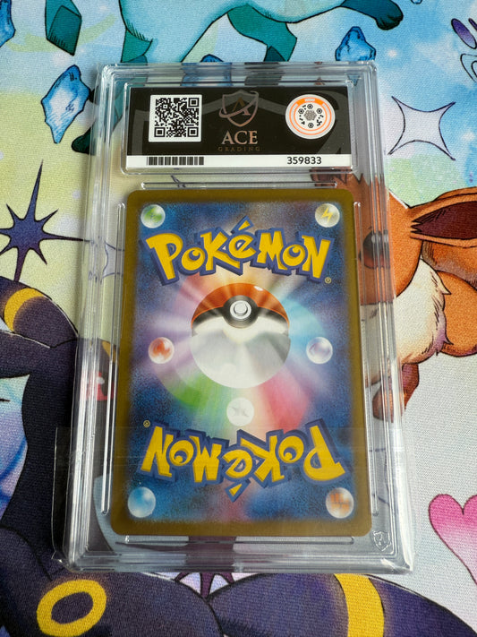 2025 Glory of Team Rocket | Japanese Pokemon | Team Rocket's Weezing #105