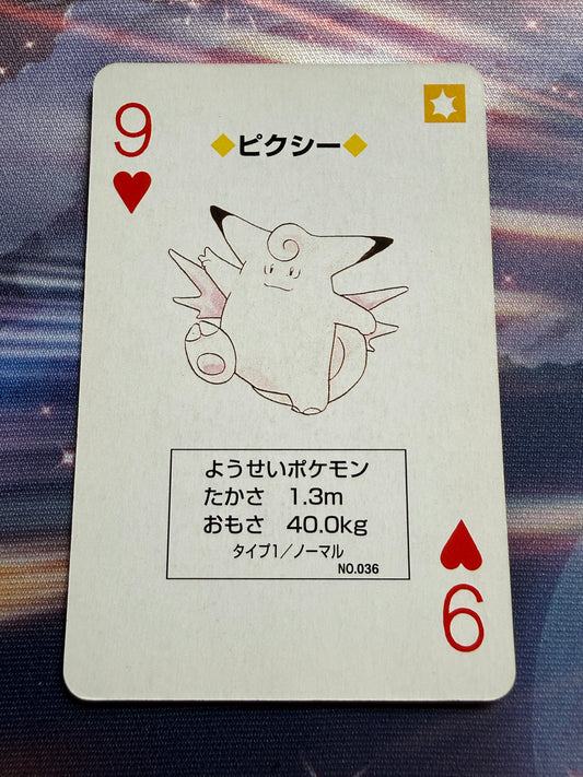 Clefable #36 | Venusaur Green Poker Cards | 9 of Hearts