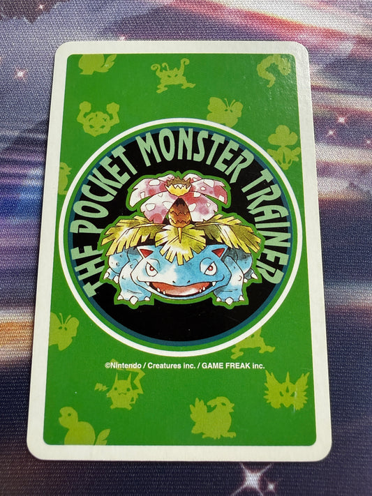 Sandshrew #27 | Venusaur Green Poker Cards | King of Hearts