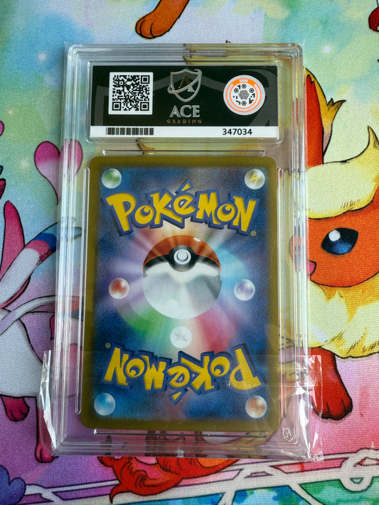 2024 | Stellar Miracle | Lacey Special Art Rare | Japanese Pokemon | #131 | Ace 10