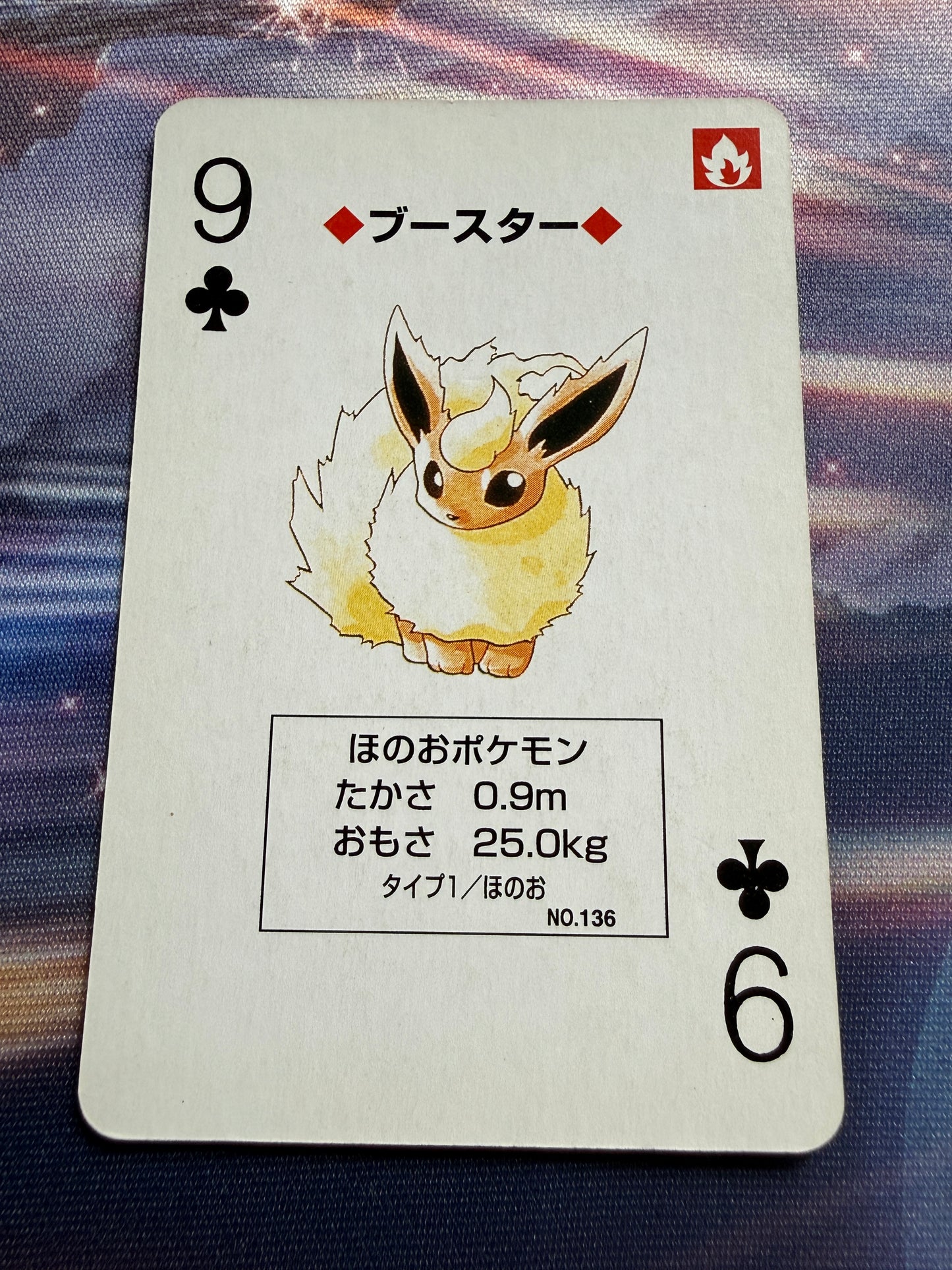 Flareon #136 | Venusaur Green Poker Cards | 9 of Clubs