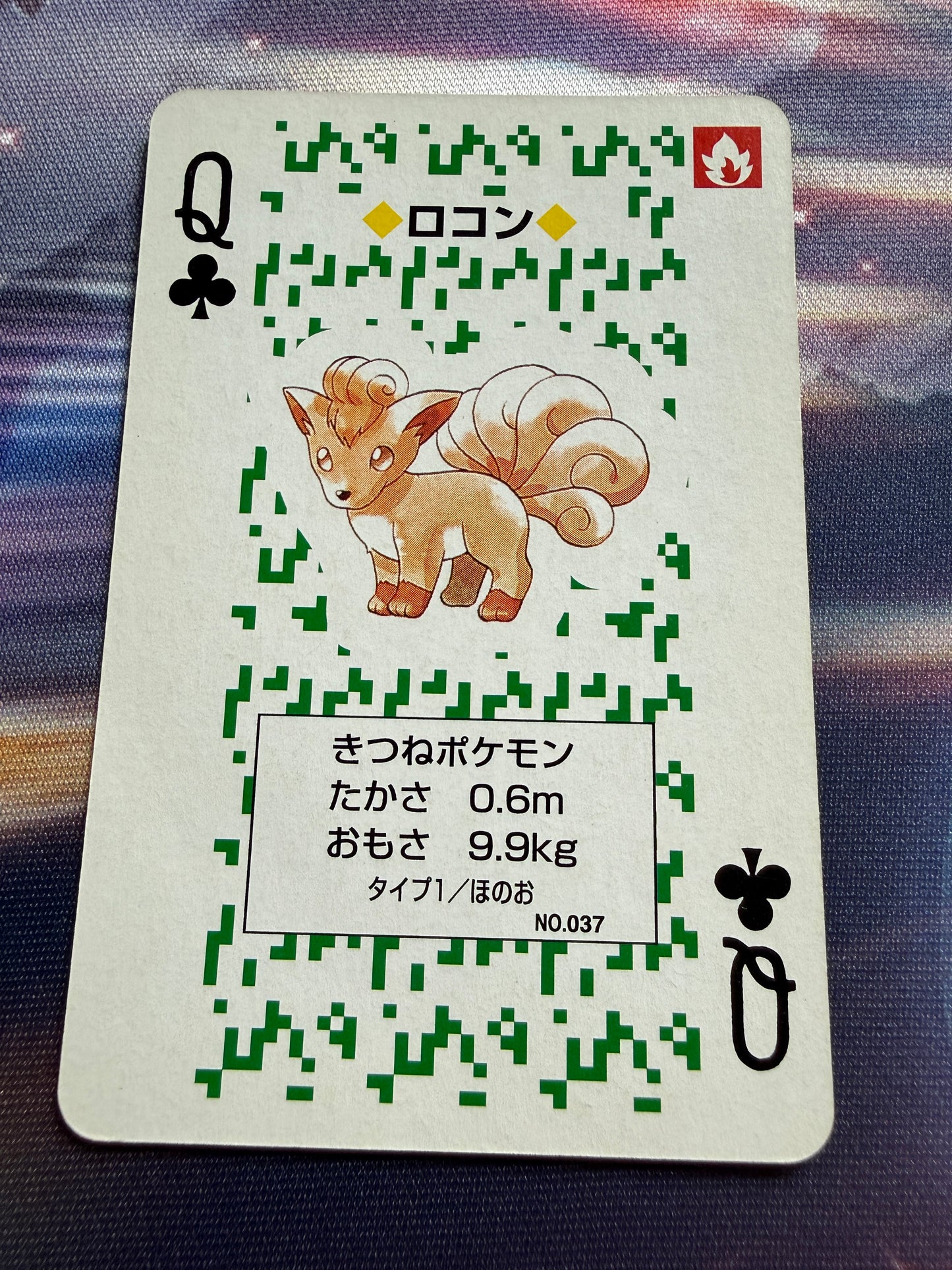 Vulpix #37 | Venusaur Green Poker Cards | Queen of Clubs