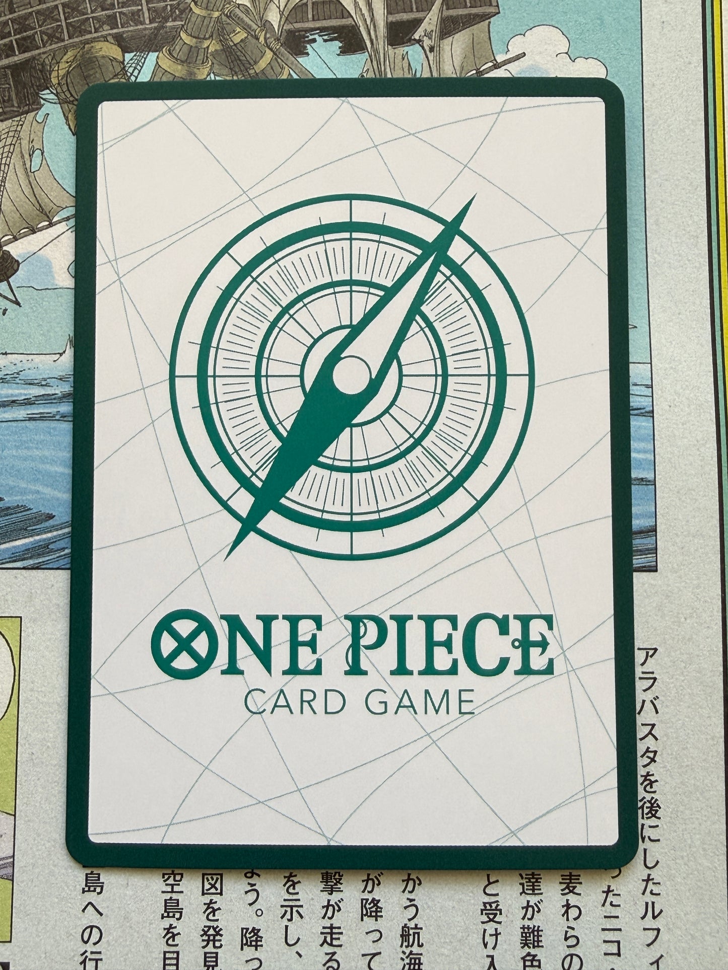 Jinbe Don!! ONE PIECE Premium Card Collection Kumamoto