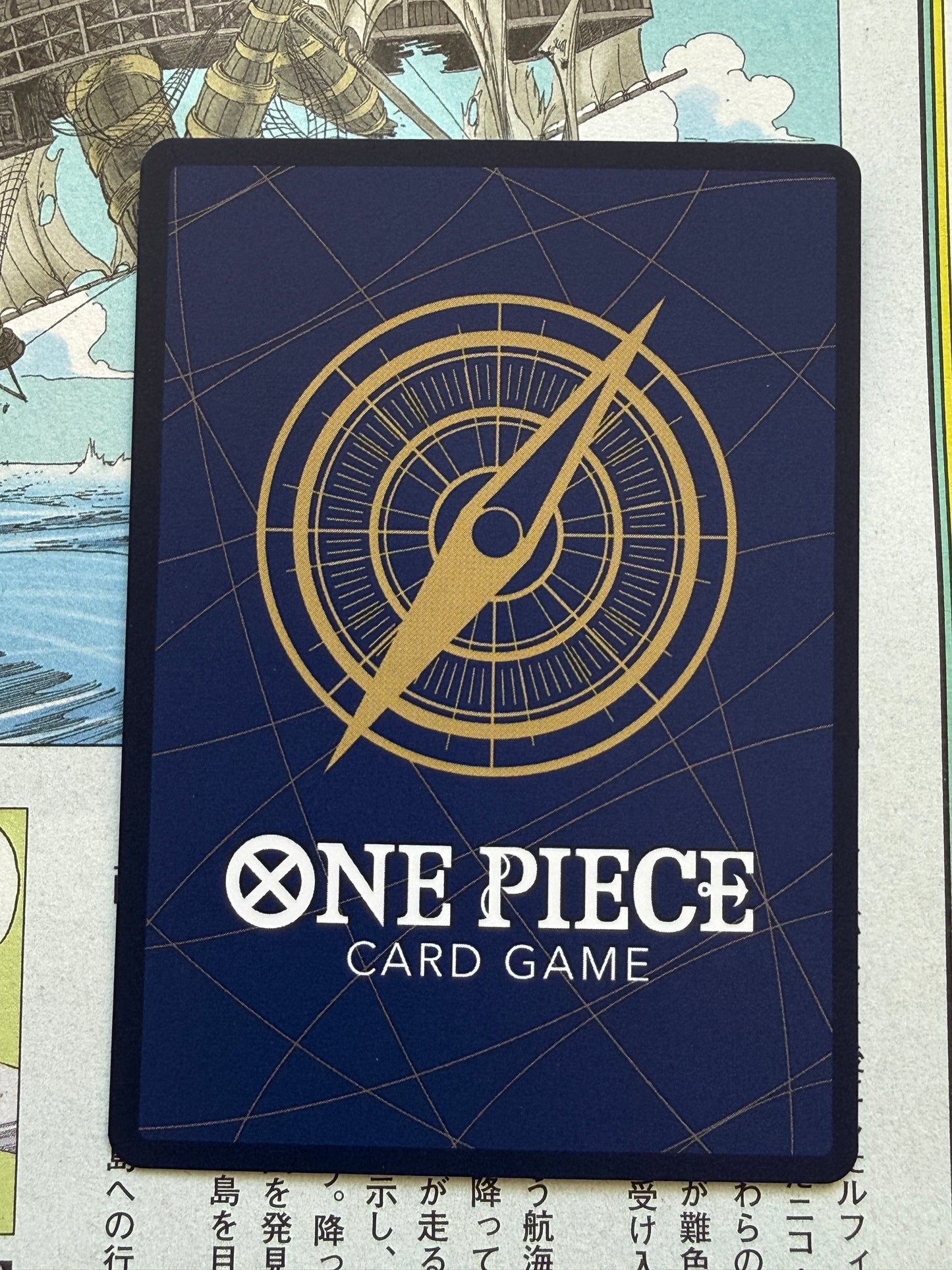 Nami OP10-033 | Saikyo Jump Promo Card | Special Card Set Vol 1