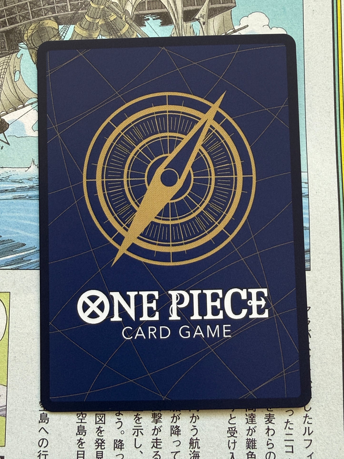 Zoro OP07-113 | V Jump Promo Card | Special Card Set Vol 1