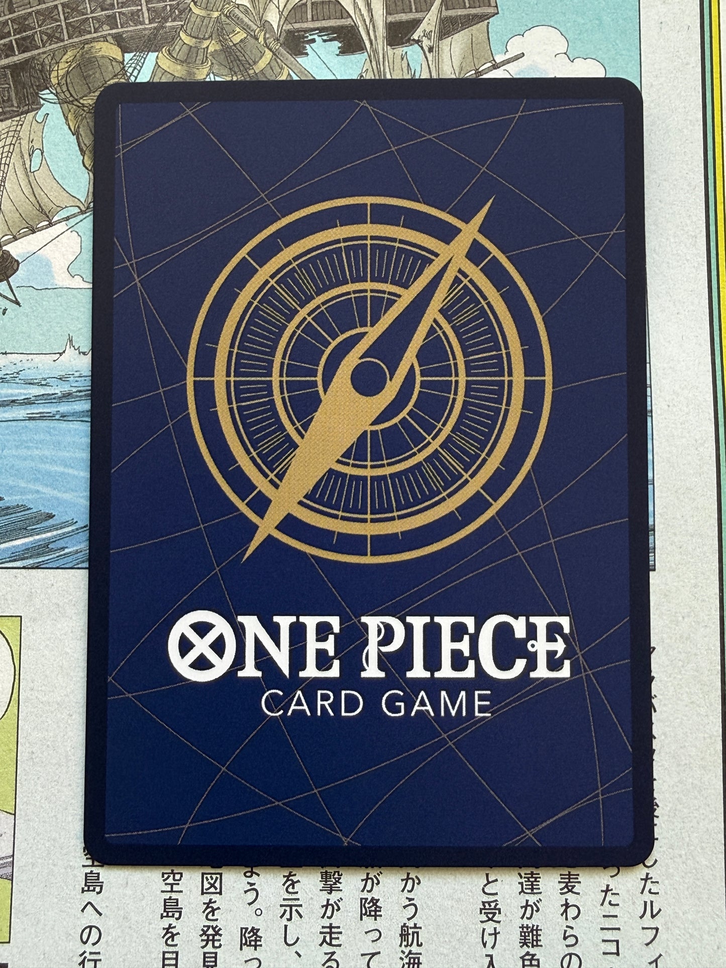 Portgas.D.Ace OP07-053 R | Weekly Shonen Jump | Special Card Set Vol 1