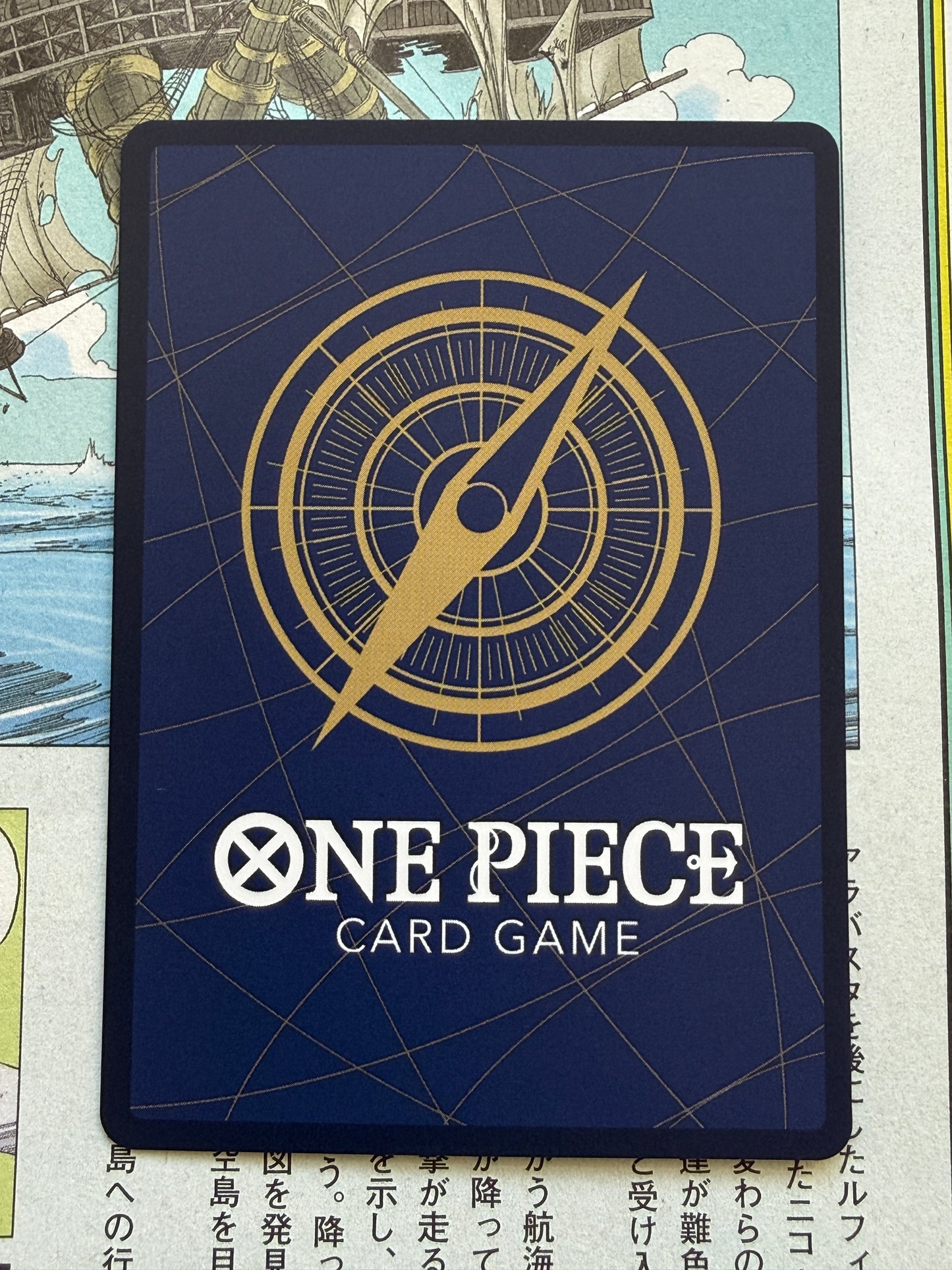 Sabo OP09-027 | Weekly Shonen Jump | Special Card Set Vol 1