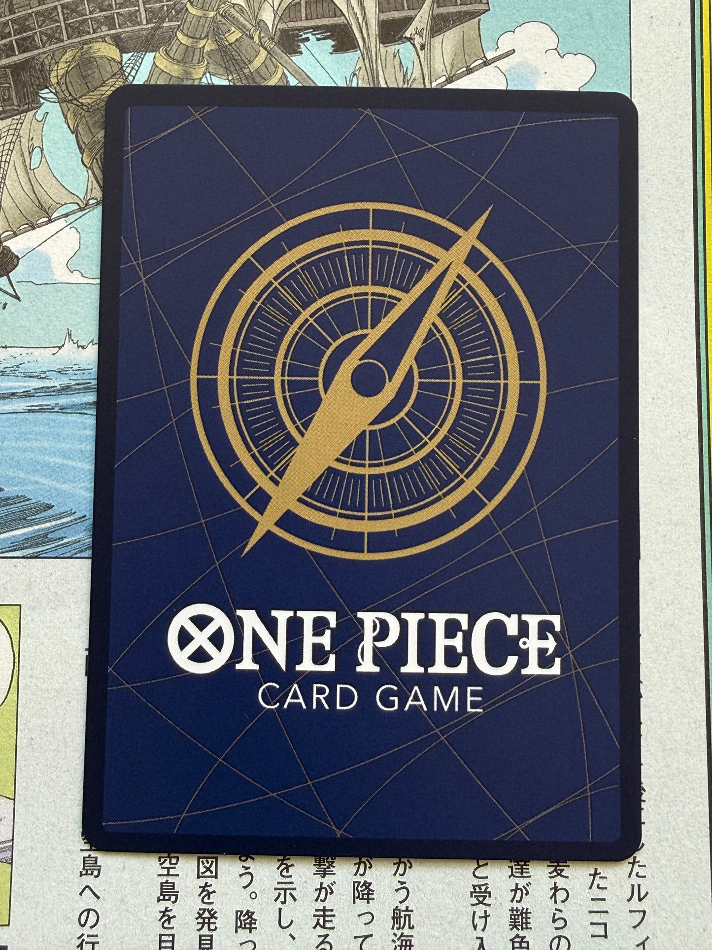 Monkey D. Luffy SR ST01-012 | Weekly Jump | Special Card Set Vol 1