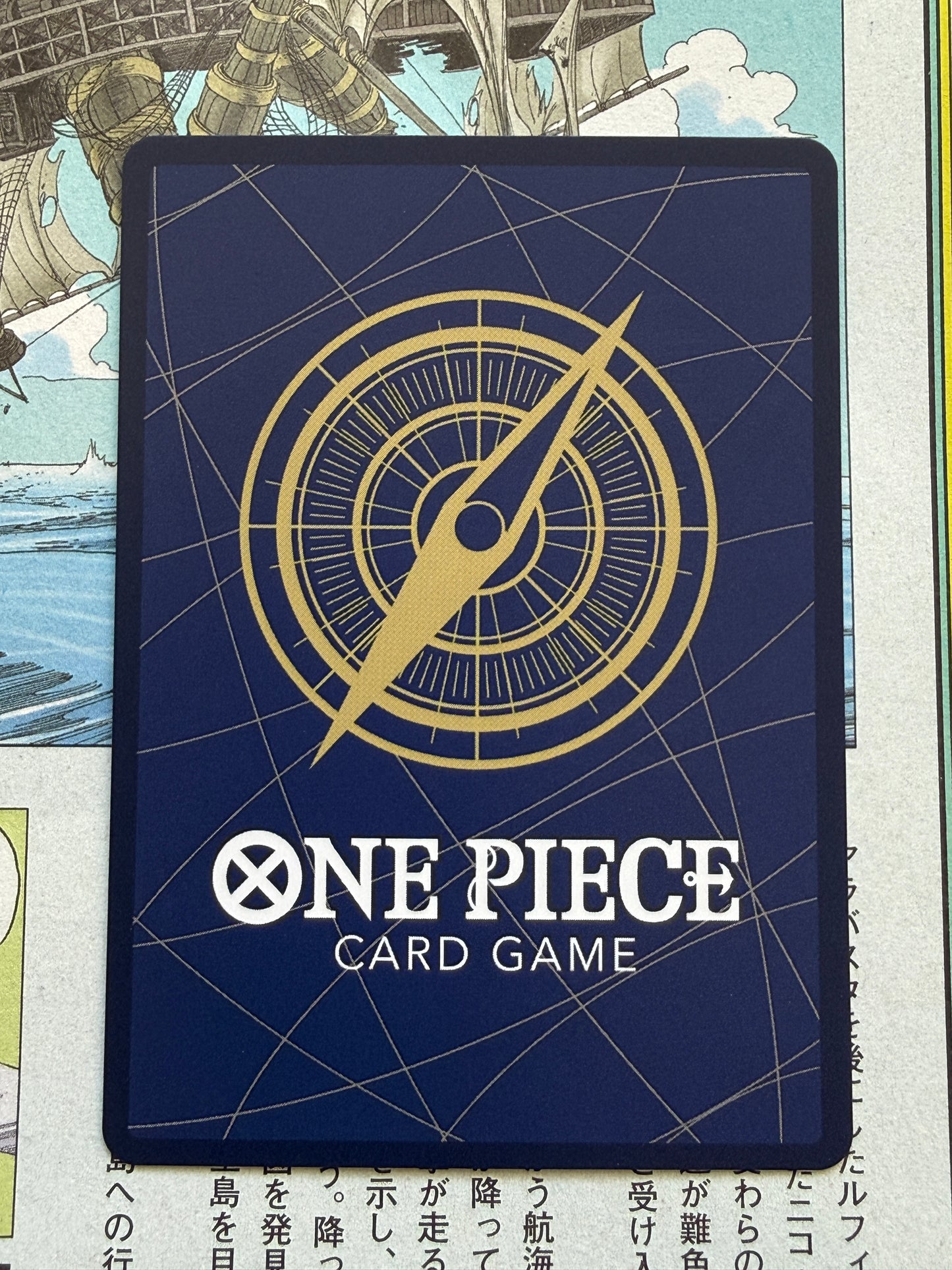 Monkey.D.Luffy OP15-119 SEC | One Piece Japanese | Adventure on Kami's Island