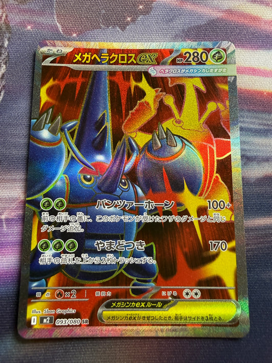 Mega Heracross Ex #93 | Inferno X M2 | Japanese