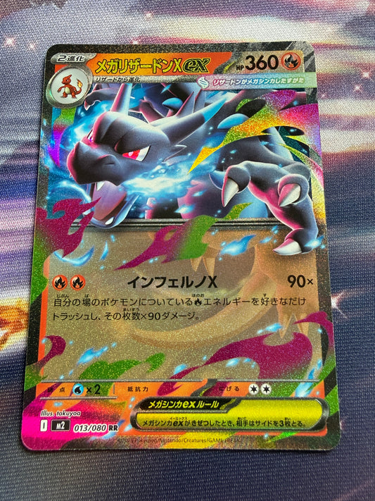 Mega Charizard X Ex #13 | Pokemon Japanese | Inferno X