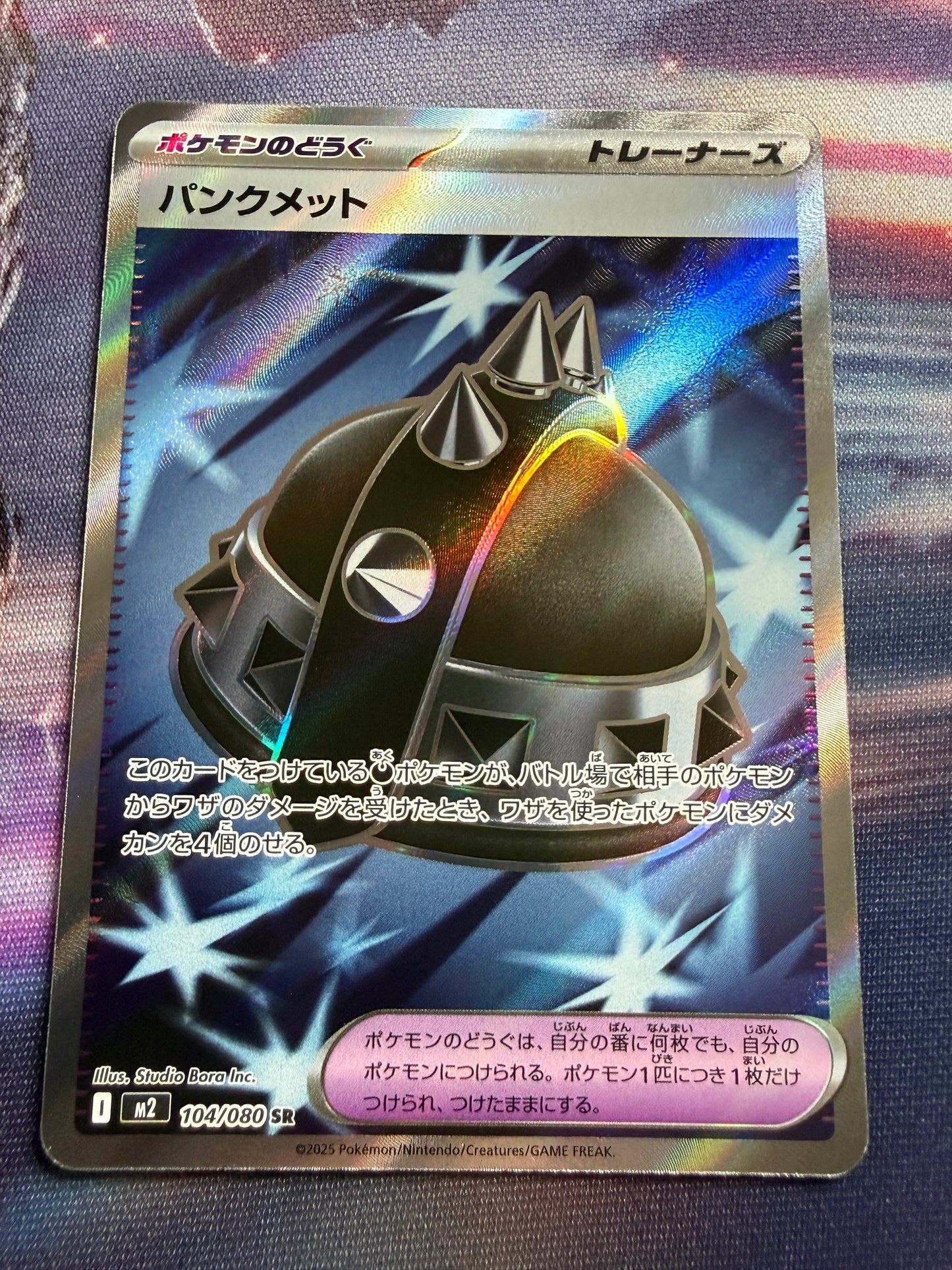 Punk Helmet #104 | Inferno X M2 | Japanese