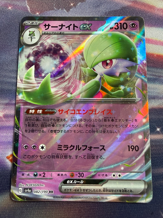Gardevoir Ex #82 | Pokemon Japanese | Shiny Treasure Ex