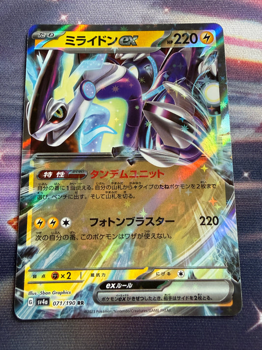 Miraidon Ex #71 | Pokemon Japanese | Shiny Treasure Ex