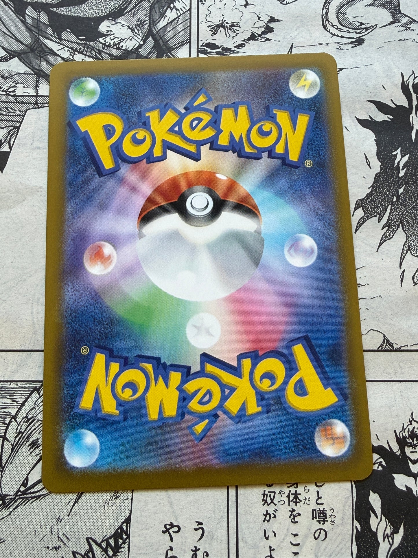 Minccino Ex #103 Pokemon Japanese Ninja Spinner