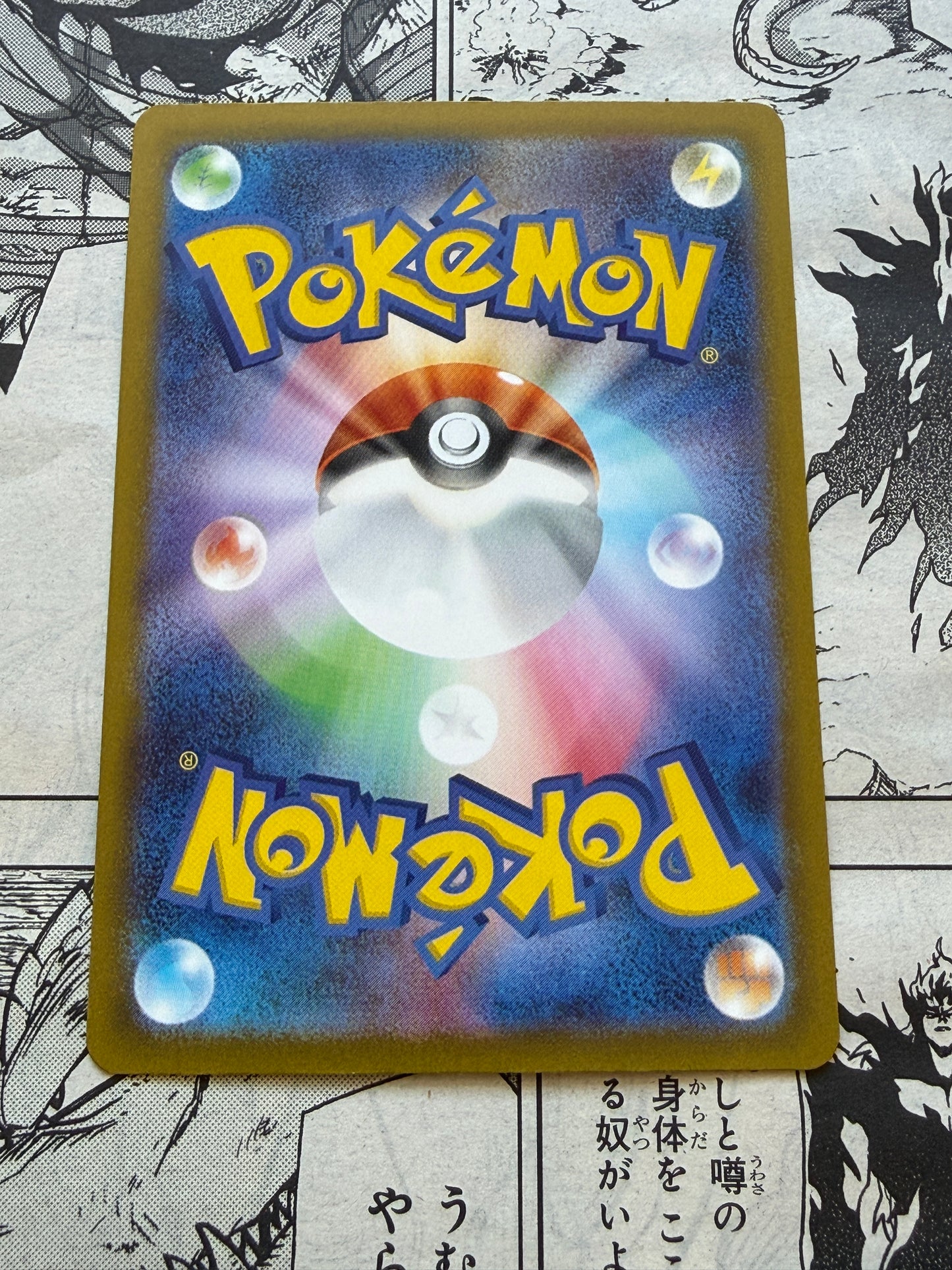 Tauros #94 Pokemon Japanese Ninja Spinner