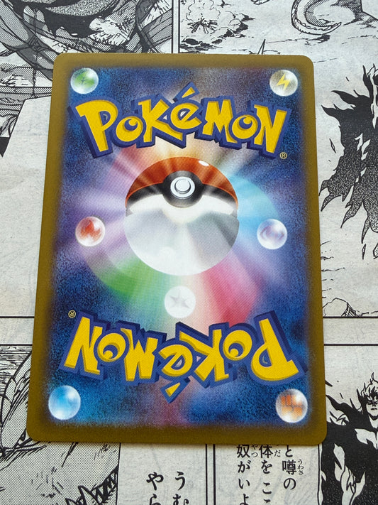 Cobalion ex #62 Pokemon Japanese Ninja Spinner