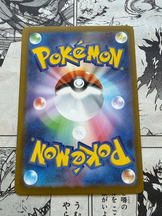 Beedrill ex #3 Pokemon Japanese Ninja Spinner
