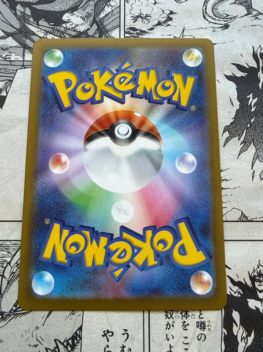 Gourgeist ex #41 Pokemon Japanese Ninja Spinner