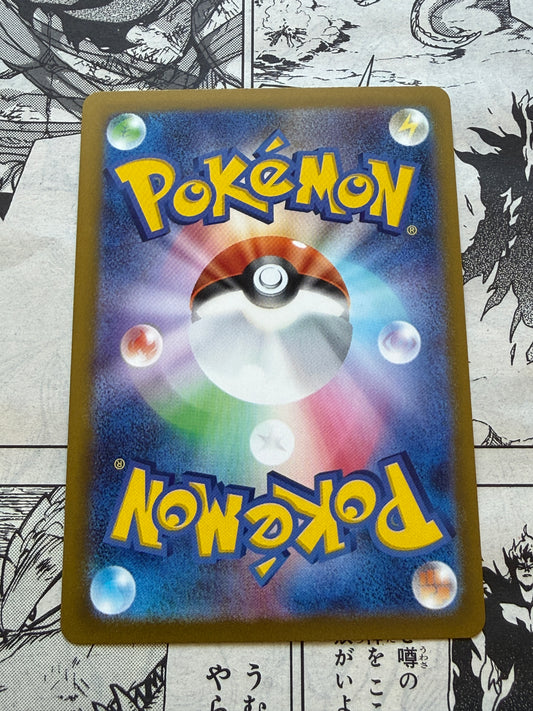 Cobalion Ex #101 Pokemon Japanese Ninja Spinner