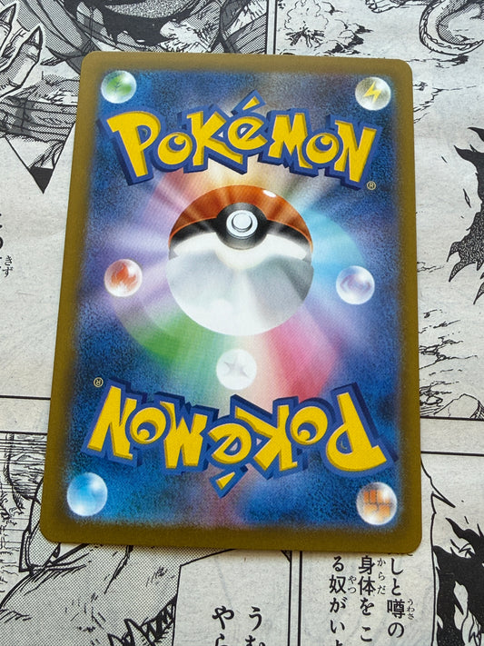 Cinccino ex #71 Pokemon Japanese Ninja Spinner