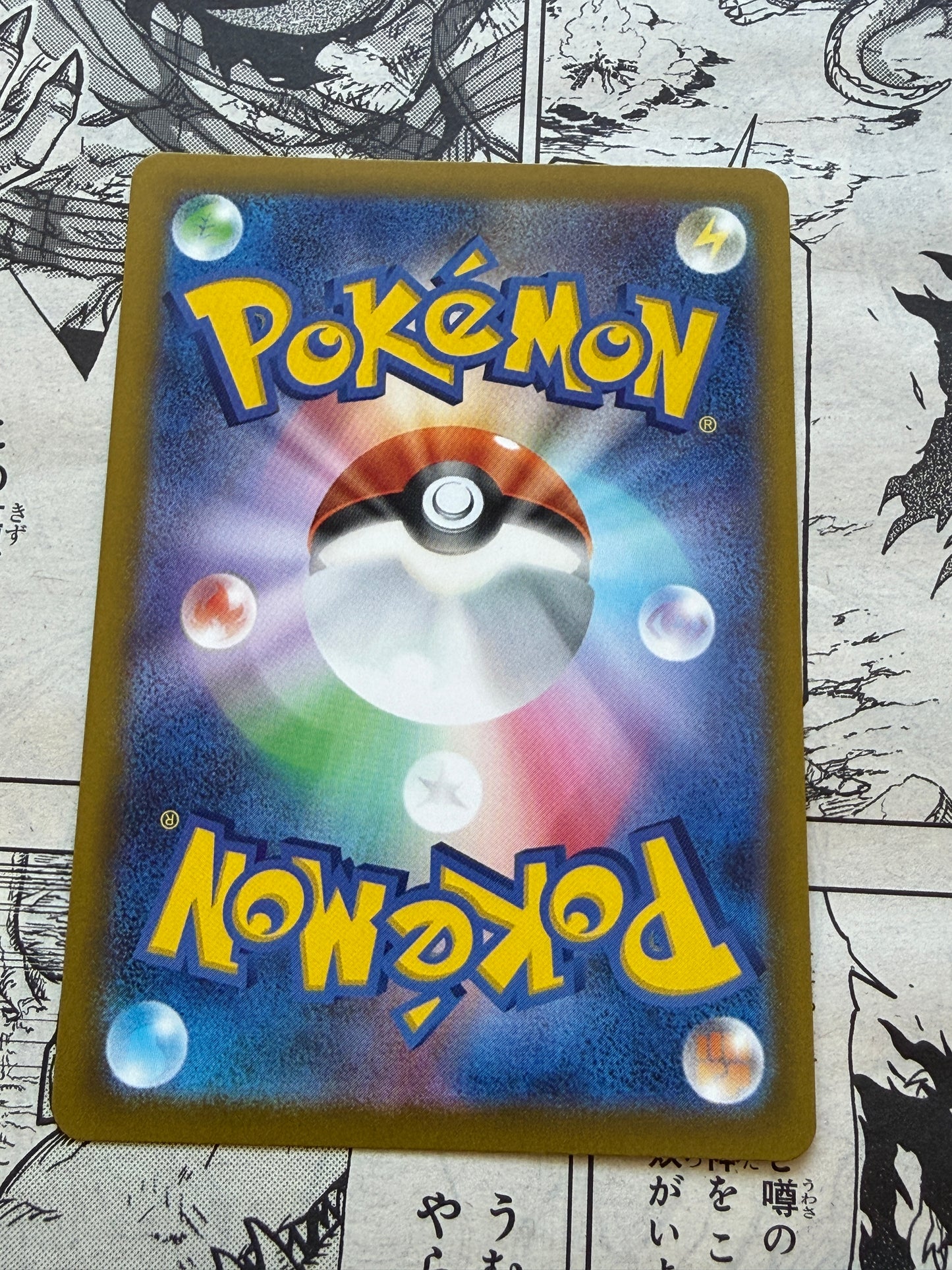 Frogadier #87 Pokemon Japanese Ninja Spinner