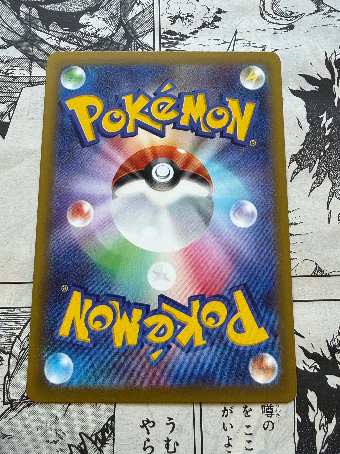 Surfing Beach #112 Pokemon Japanese Ninja Spinner