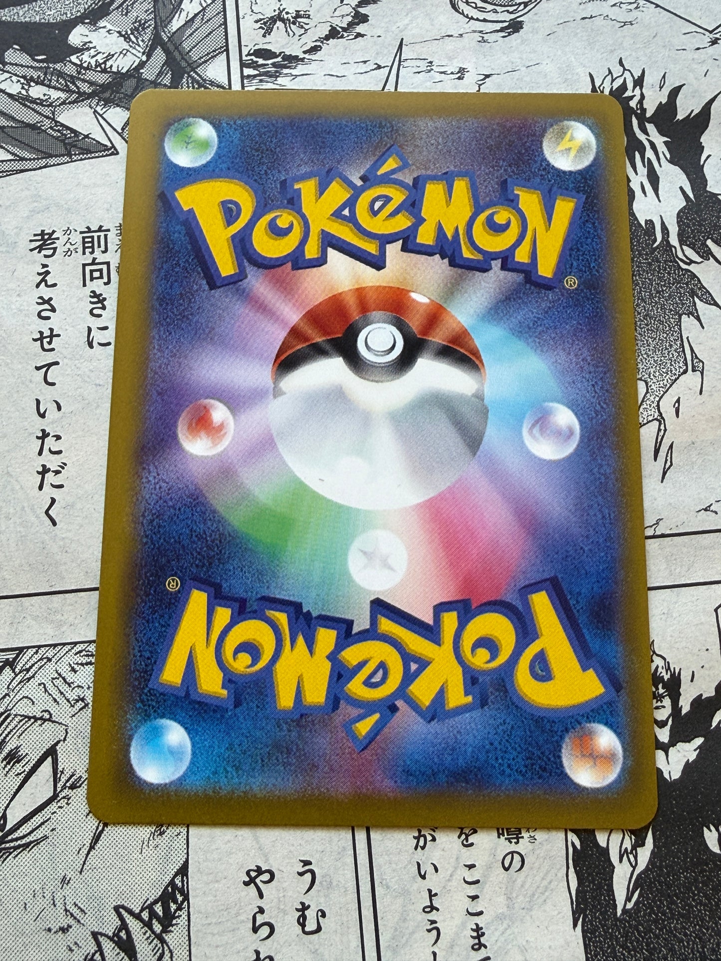 Chespin #84 Pokemon Japanese Ninja Spinner